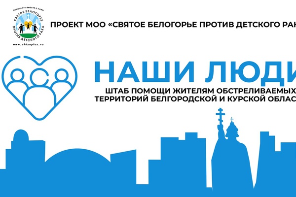 Меняем график работы