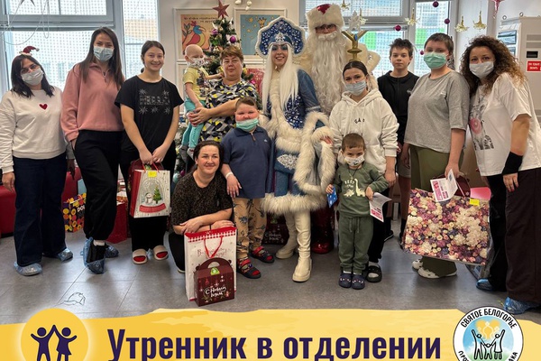 30 декабря в онкоотделении прошёл наш новогодний утренник.