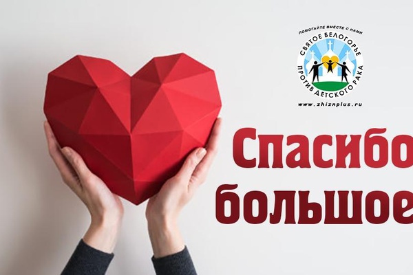 Хорошо, когда рядом добрые волшебники!