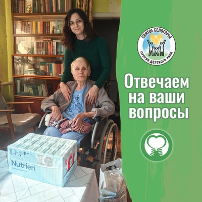 Как получить паллиативный статус?