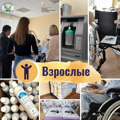 «Школа заботы» уже начала свою работу