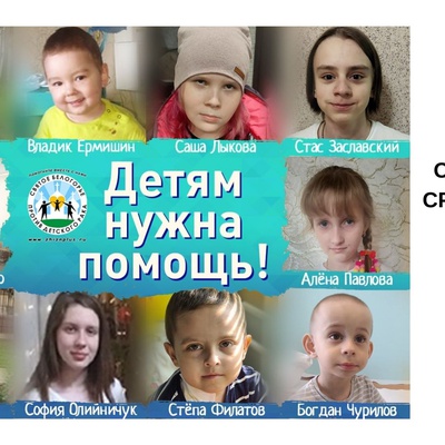 Друзья, у нас большой и срочный сбор