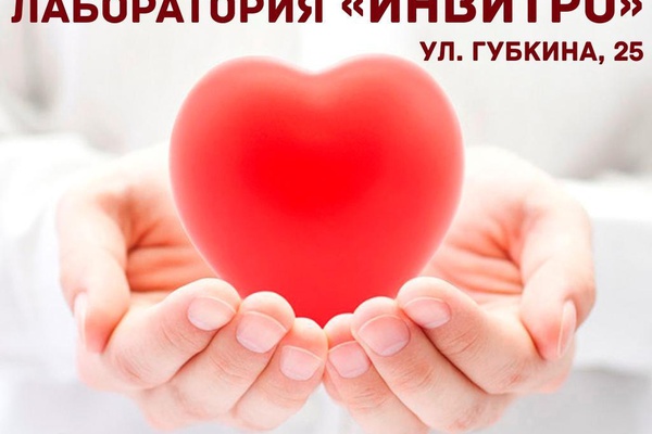 Друзья, завтра вы можете стать одним из героев