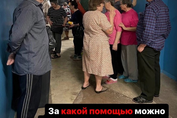 Что делать если вам нужна помощь?