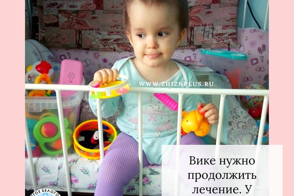 [СБОР ЗАКРЫТ] Друзья, мы хотим помочь Кириллу попасть домой и увидеть своих родных. А еще хотим помочь двухлетней Вике
