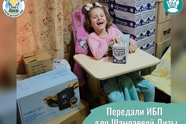 Иногда самое важное — знать, что помощь действительно дошла.