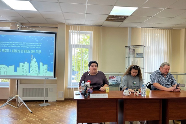 Отчитались о нашей работе за первые 7 месяцев 2024 года