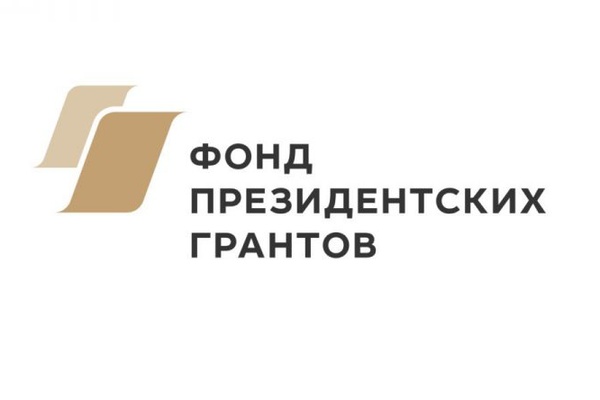 Знать, уметь и не бояться