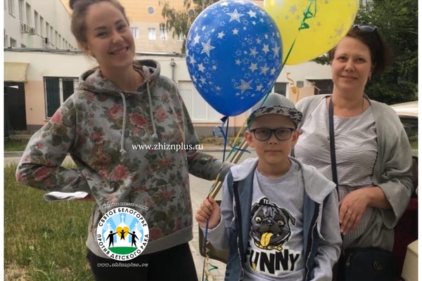 Костенко Матвей закончил лечение! Поздравляем победителя.
