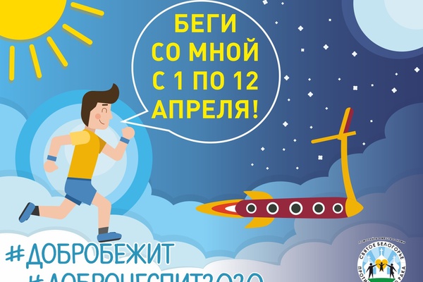 Мы сделали это в прошлом году и повторим это снова!