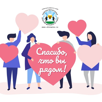 Спасибо большое нашим волшебникам!